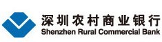 深圳农村商业银行