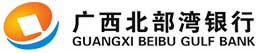 广西北部湾银行