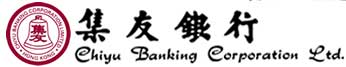 集友银行
