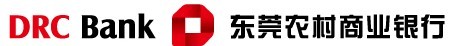 东莞农村商业银行