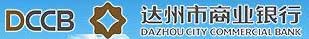 达州市商业银行