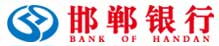 邯郸银行