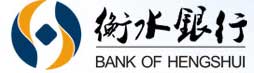 衡水银行