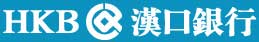 汉口银行