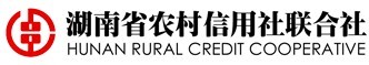 湖南省农村信用社联合社