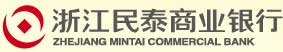 浙江民泰商业银行