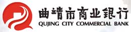 曲靖市商业银行