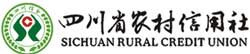 四川省农村信用社联合社