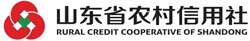 山东省农村信用社联合社