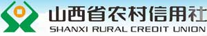 山西省农村信用社联合社