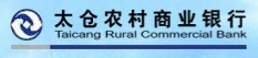 太仓农村商业银行