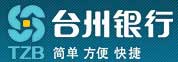 台州银行