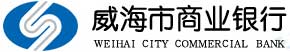 威海市商业银行