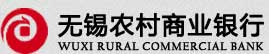 无锡农村商业银行