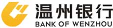 温州银行