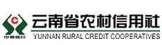 云南省农村信用社