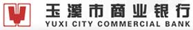 玉溪市商业银行